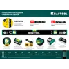 KRAFTOOL 1200 мм, с зеркальным глазком, уровень (34781-120)