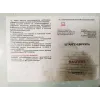 тип 1, 150 мм, металлический штангенциркуль (3445-150)