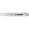 ЗУБР тип 5, шаг 0.325″, паз 1.5 мм, 40 см, шина для бензопил (70205-40)