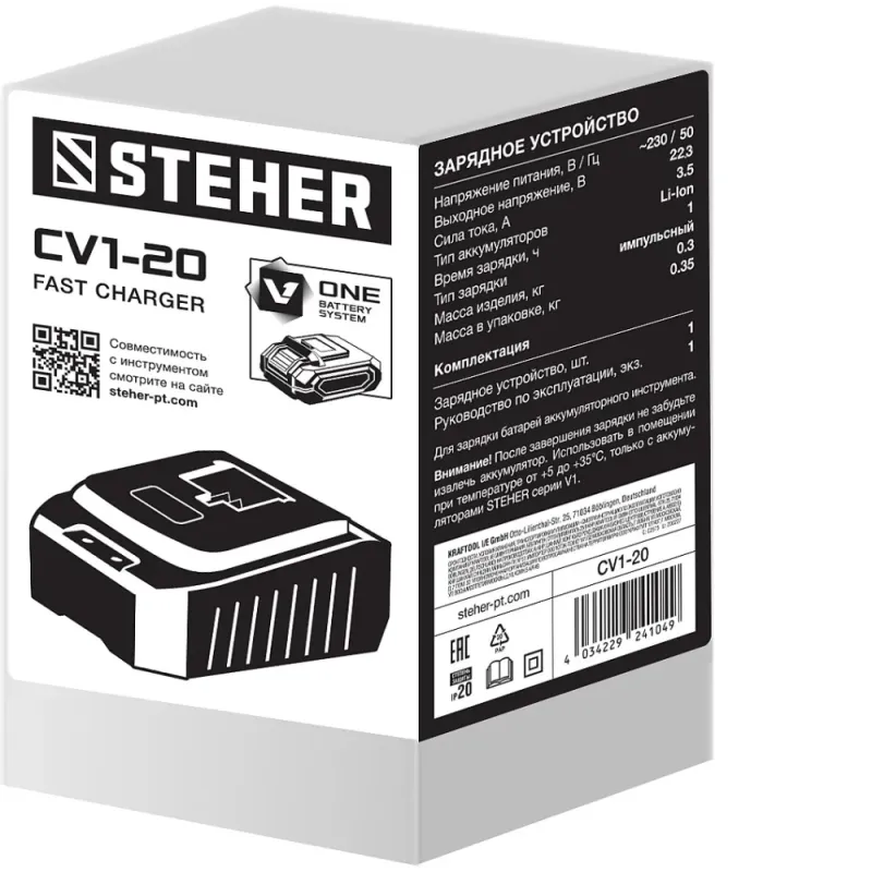 STEHER V1, 18 В, 3.5 А, зарядное устройство для Li-Ion АКБ (CV1-20)