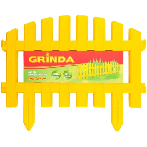 GRINDA Ар Деко, 28 х 300 см, желтый, 7 секций, декоративный забор (422203-Y)