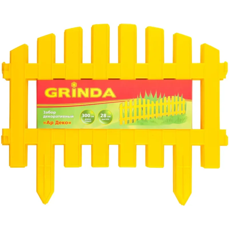 GRINDA Ар Деко, 28 х 300 см, желтый, 7 секций, декоративный забор (422203-Y)