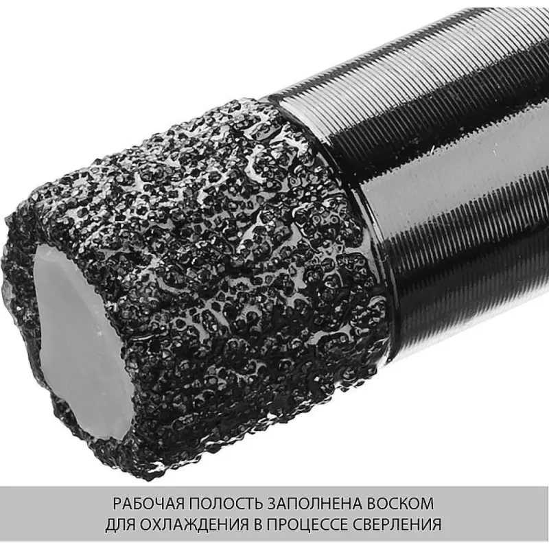 ЗУБР АВК, d 8 мм, (М14, 15 мм кромка), вакуумная алмазная коронка, Профессионал (29865-08-M14)
