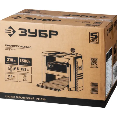 ЗУБР 320 мм, 1500 Вт, рейсмусовый станок, Профессионал (РС-320)