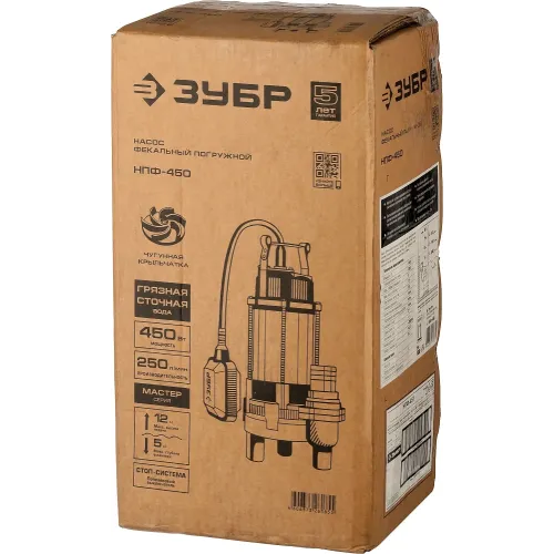 ЗУБР 450 Вт, фекальный насос (НПФ-450)