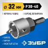 ЗУБР 32 мм, L 25 мм, карбид вольфрама, коронка-чашка с державкой и сверлом, Профессионал (33360-032)