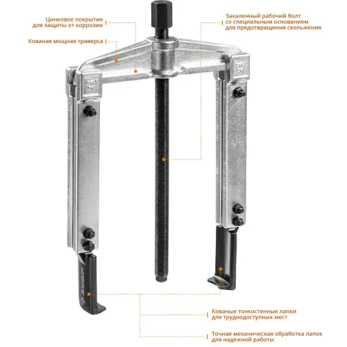 ЗУБР внешний d 30 - 135 мм внутренний d 60 - 160 мм, раздвижной двухзахватный съемник с тонкими захватами, Профессионал (43313-160-215)