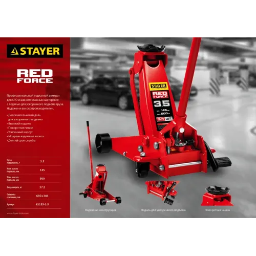 STAYER F-35 RED FORCE, 3.5 т, 145 - 500 мм, подкатной домкрат с быстрым и высоким подъемом для СТО, Professional (43155-3.5)