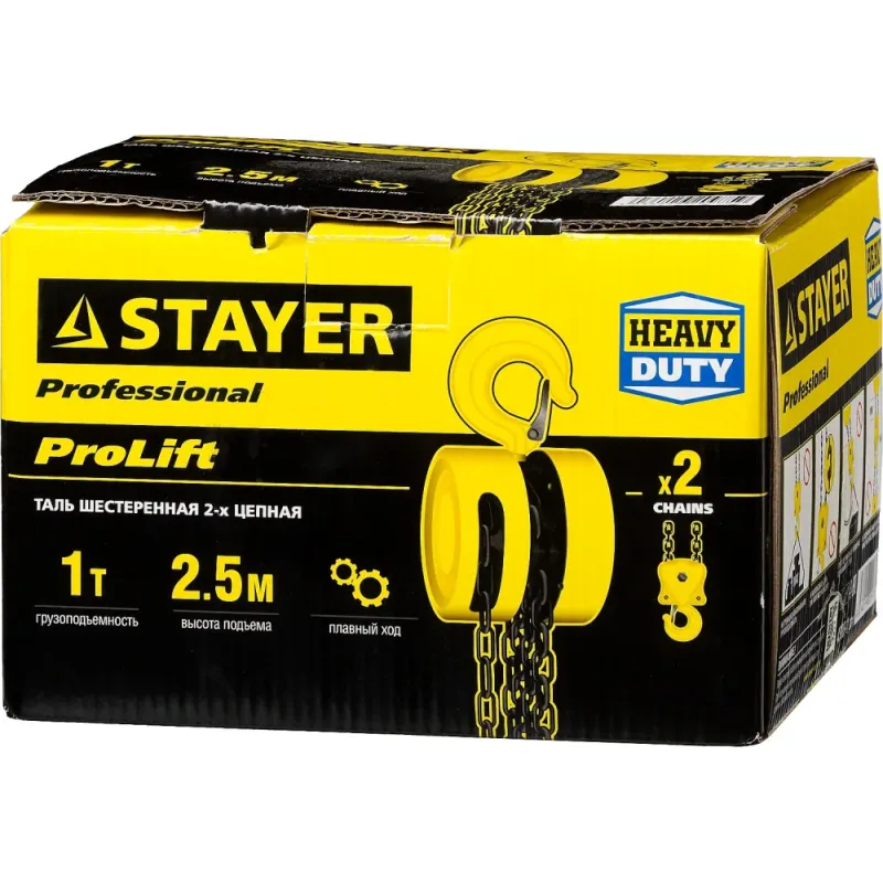 STAYER ProLift, 1т х 2.5м, ручная шестеренная таль, Professional (4308-1)