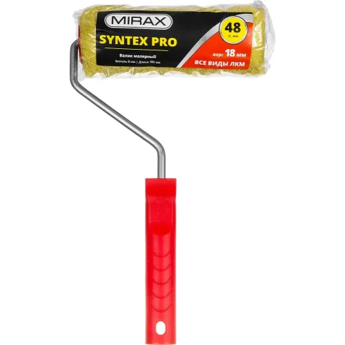 MIRAX SYNTEX PRO, 48 х 180 мм, бюгель 8 мм, ворс 18 мм, полиакрил/полиэстер, все виды ЛКМ, малярный валик (03815-18)