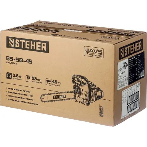 STEHER 58 см3, 45 см, бензопила (BS-58-45)