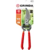 GRINDA G-3, 200 мм, высокоуглеродистая сталь, цельнокованый, покрытие ПВХ, плоскостной секатор (423103)