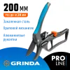 GRINDA P-33, 200 мм, закаленная сталь, с храповым механизмом, алюминиевые рукоятки с эфесом, контактный секатор, PROLine (423433)