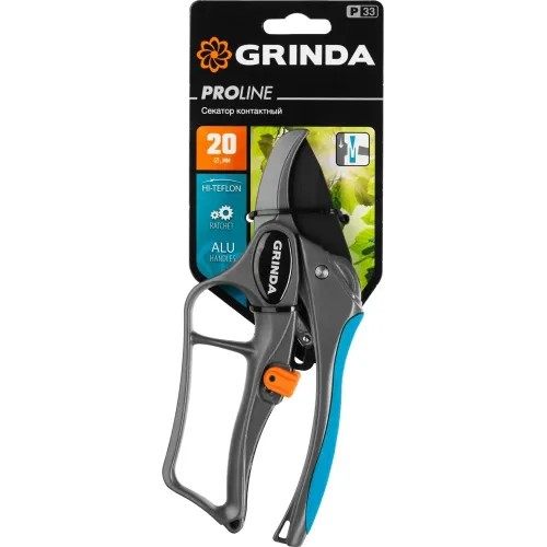 GRINDA P-33, 200 мм, закаленная сталь, с храповым механизмом, алюминиевые рукоятки с эфесом, контактный секатор, PROLine (423433)