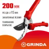 GRINDA G-35, 200 мм, закаленные лезвия, тефлоновое покрытие, пластиковые рукоятки, плоскостной секатор (40212)