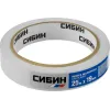 СИБИН 19 мм х 25 м, креповая, малярная лента (12111-19)
