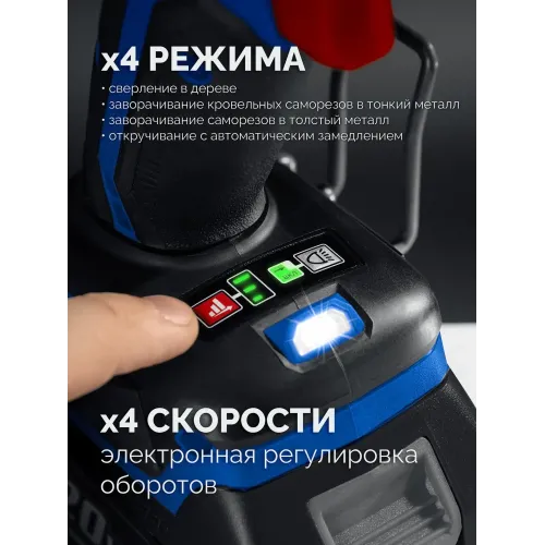 ЗУБР 20 В, 190 Н·м, 2 АКБ LMS (4 А·ч), бесщеточный ударный винтоверт, кейс, ПРОФЕССИОНАЛ (GVB-190-42)