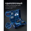 ЗУБР 20 В, 190 Н·м, 2 АКБ LMS (4 А·ч), бесщеточный ударный винтоверт, кейс, ПРОФЕССИОНАЛ (GVB-190-42)