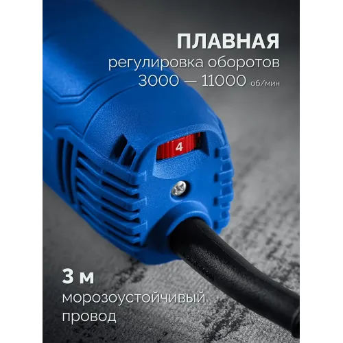 ЗУБР 1800 Вт, d125 мм, УШМ, регулировка оборотов, Профессионал (УШМ-П125-1800 ЭПСТ)