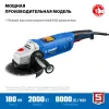 ЗУБР 2000 Вт, d180 мм, УШМ, Профессионал (УШМ-П180-2000 п)