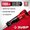 ЗУБР 1100 Вт, сабельная пила (ЗПС-1100 Э)