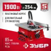 ЗУБР d 254 мм, 1900 Вт, настольный распиловочный станок (СРЦ-254)