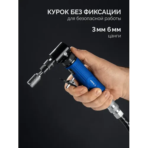 ЗУБР угловая цанговая пневмошлифмашина, ПРОФЕССИОНАЛ (64337)
