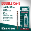 KRAFTOOL DOUBLE Сo-8 4х55мм, Сверло двухстороннее по металлу, сталь M42(+8%Co), класс А (29654-4.0-10)