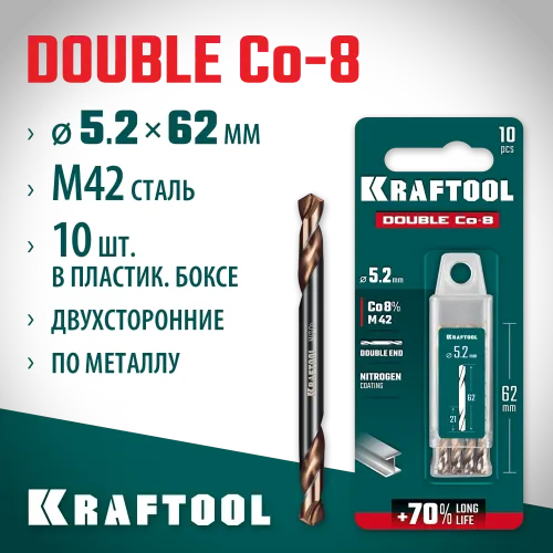 KRAFTOOL DOUBLE Сo-8 5.2х62мм, Сверло двухстороннее по металлу, сталь M42(+8%Co), класс А (29654-5.2-10)