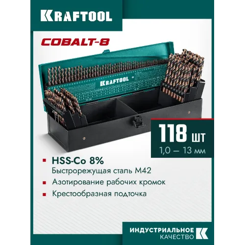 KRAFTOOL Cobalt, 118 шт, (1-13 мм), сталь М42, HSS-Co(8%), набор сверл по металлу (29656-H118)
