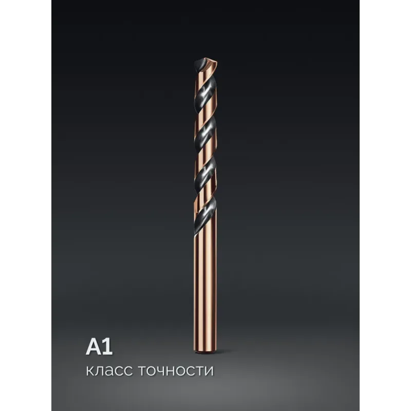 KRAFTOOL Cobalt, 118 шт, (1-13 мм), сталь М42, HSS-Co(8%), набор сверл по металлу (29656-H118)