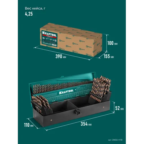 KRAFTOOL Cobalt, 118 шт, (1-13 мм), сталь М42, HSS-Co(8%), набор сверл по металлу (29656-H118)