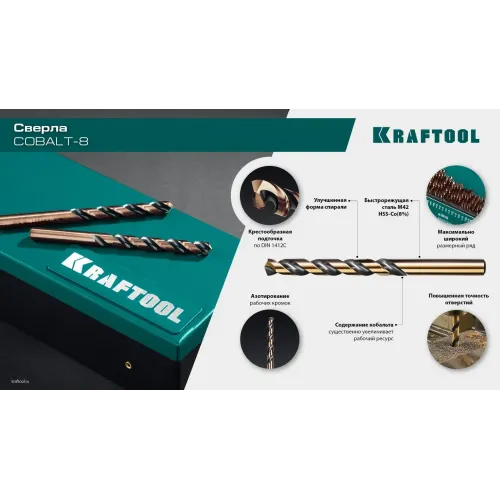 KRAFTOOL Cobalt, 118 шт, (1-13 мм), сталь М42, HSS-Co(8%), набор сверл по металлу (29656-H118)
