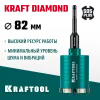 KRAFTOOL DIAMOND d 82 мм (сухое сверление с микроударом, глубина сверления 75 мм, лазерная сварка), Алмазная Коронка для подрозетников (29820-82)
