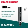 KRAFTOOL 1/2 - М16, адаптер для алмазных коронок (29822-1/2)
