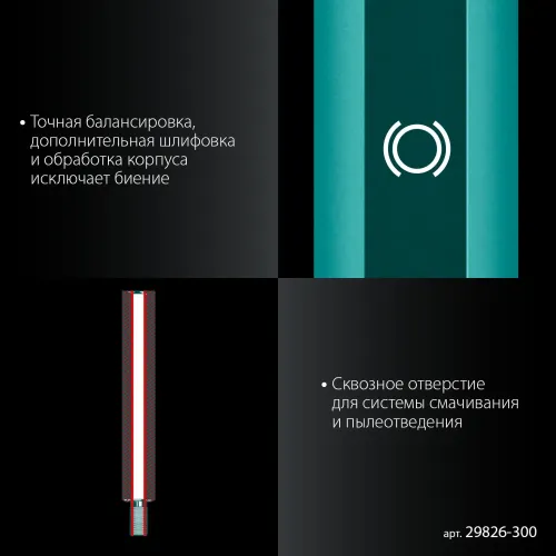 KRAFTOOL L300 мм, стальной, посадка 1 1/4″, Удлинитель для алмазных коронок (29826-300)