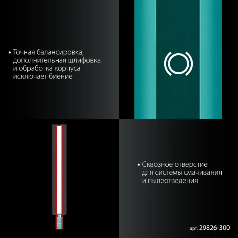 KRAFTOOL L300 мм, стальной, посадка 1 1/4″, Удлинитель для алмазных коронок (29826-300)