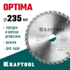 KRAFTOOL Optima, 235 х 30 мм, 36Т, пильный диск по дереву (36951-235-30)