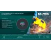 KRAFTOOL X7-EXTREM RAIL 350x4.0 / 25.4 мм по Ж/Д рельсам отрезной диск для бензореза (36258-350-4.0)