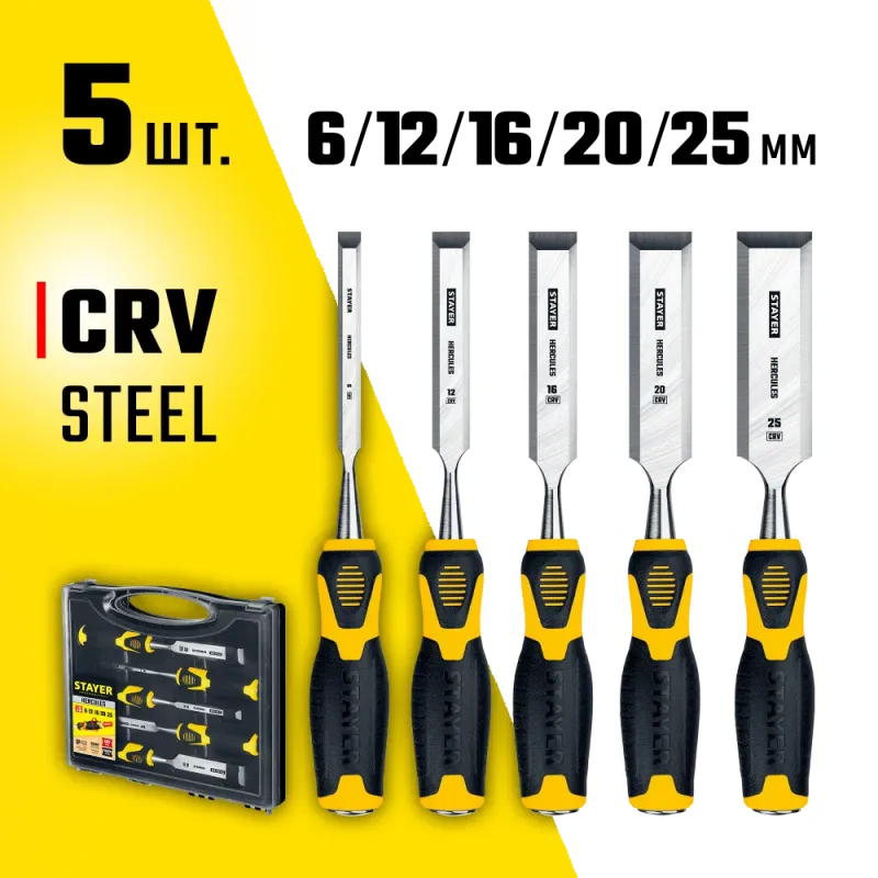 STAYER Hercules, 5 предм., набор стамесок-долот, Professional (18205-H5)