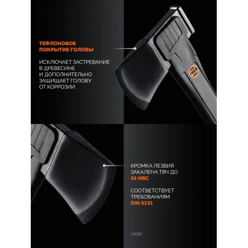 GRINDA A10, 700/1000 г, 450 мм, Универсальный топор, PRO-Line (20682)