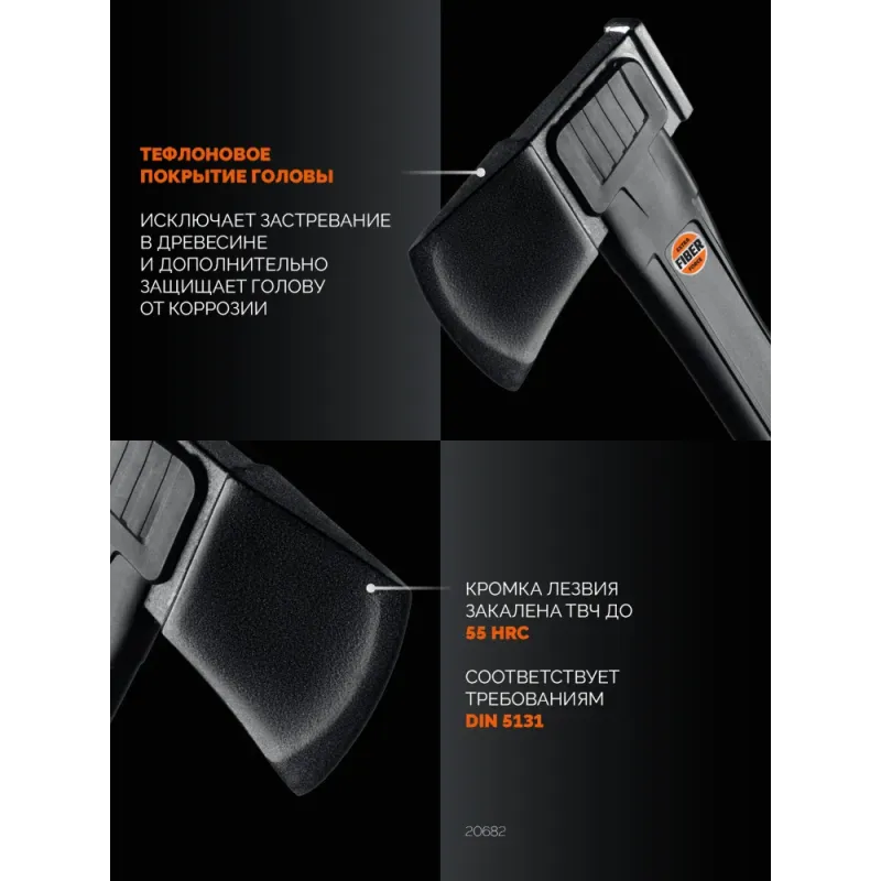 GRINDA A10, 700/1000 г, 450 мм, Универсальный топор, PRO-Line (20682)