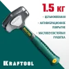 KRAFTOOL Thor, 1.5 кг, цельнокованая кувалда (20071-2)
