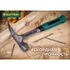 KRAFTOOL Thor, 1.5 кг, цельнокованая кувалда (20071-2)