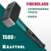 KRAFTOOL Fiberglass, 1.5 кг, кувалда (2008-1.5)