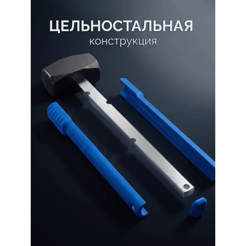ЗУБР Терминатор 1 кг, цельностальная кувалда, Профессионал (20113-1)