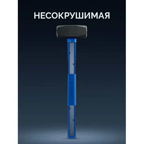 ЗУБР Терминатор 1 кг, цельностальная кувалда, Профессионал (20113-1)