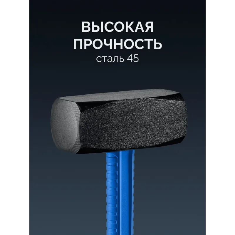 ЗУБР Терминатор 1 кг, цельностальная кувалда, Профессионал (20113-1)