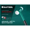 KRAFTOOL Dead Blow 50 мм, 900 г, безынерционный молоток (2078-50)