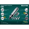 KRAFTOOL ID-6, 6 предм., ударно-поворотная отвертка (25555)